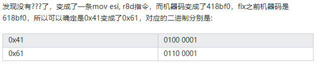 记一次 .NET某工控 宇宙射线 导致程序崩溃分析,第2张