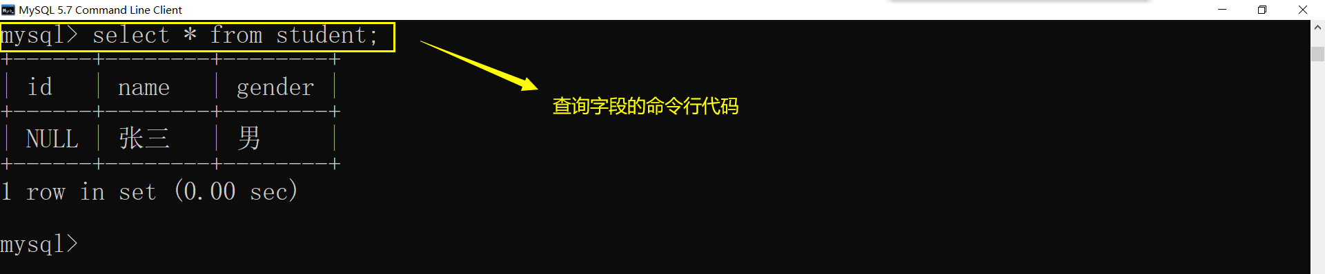 3.MySQL表的增删改查（基础）,第8张