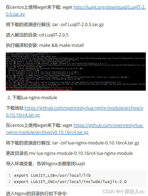 一篇文章让你了解nginx和lua脚本（Nginx详解）,在这里插入图片描述,第215张