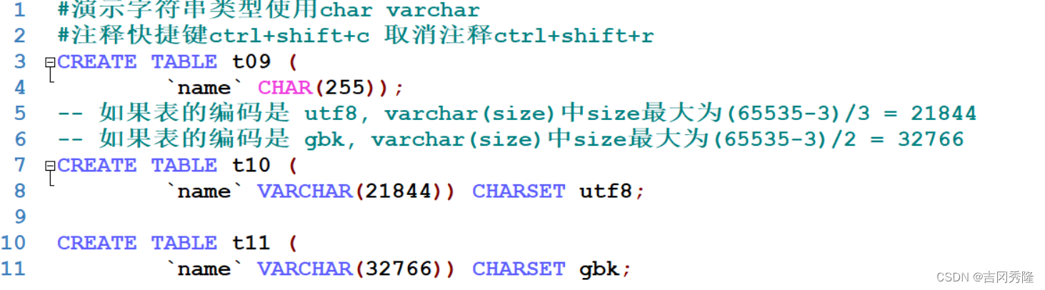 MySQL 详细学习教程【万字长文, 建议收藏】,  ,第84张