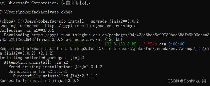 ImportError: cannot import name ‘escape‘ from ‘jinja2‘,第4张