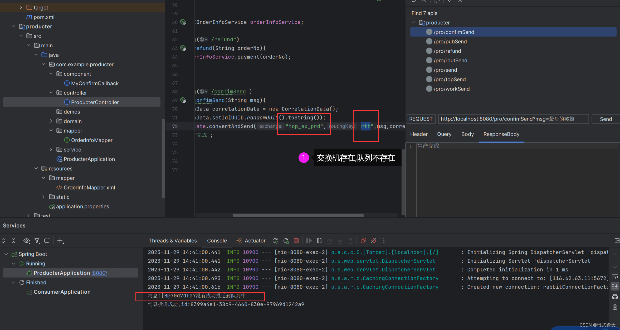 RabbitMq整合Springboot超全实战案例+图文演示+源码自取,第51张