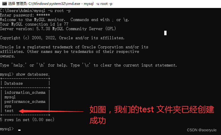 MySQL篇一，初始化安装，Pycharm可视化链接MySQL数据库，Pycharm执行MySQL命令，MySQL的基础命令和数据类型的认识，最后尝试创建一张表和写入一行数据,在这里插入图片描述,第9张