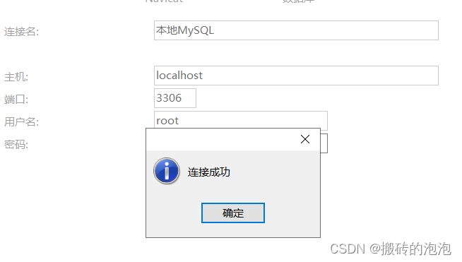 Win 10 MySQL 安装详细教程（版本：8.2.0 Innovation）,第16张