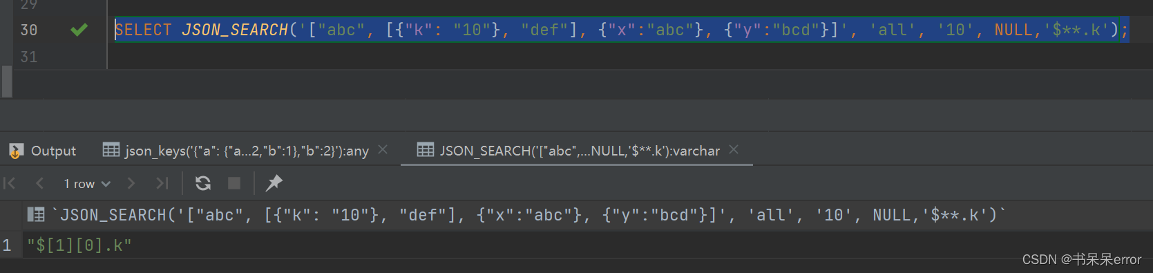 mysql json 基础查询,在这里插入图片描述,第34张