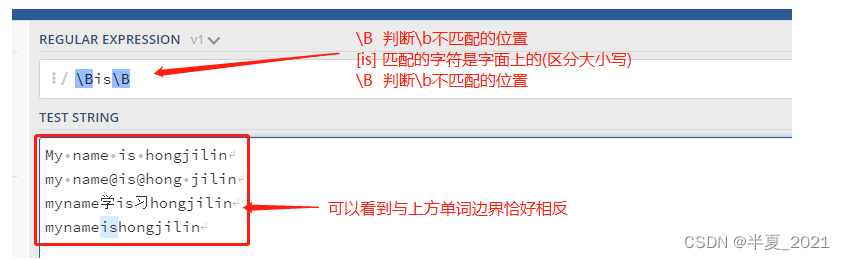 最全的正则表达式教程,在这里插入图片描述,第25张