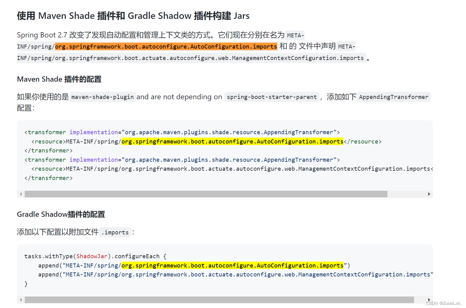 IDEA中使用org.springframework.boot.autoconfigure.AutoConfiguration.imports没有被识别,在这里插入图片描述,第3张