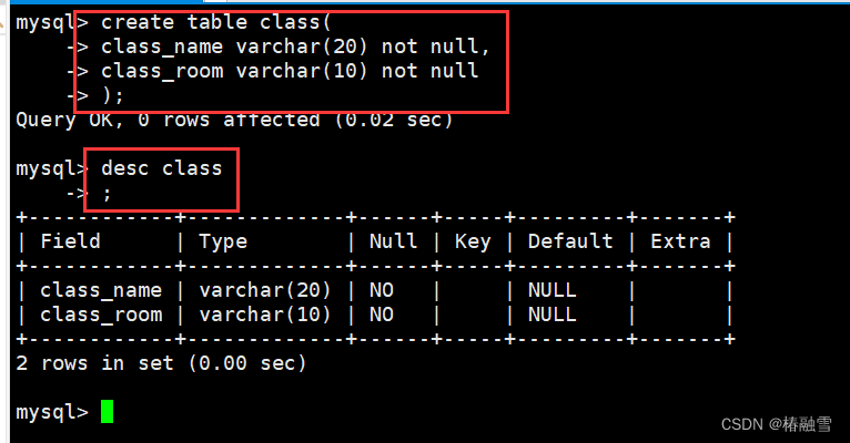 【MySQL】MySQL表的约束-空属性默认值列属性zerofill主键自增长唯一键外键,在这里插入图片描述,第2张