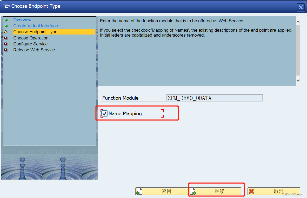 【SAP ABAP】SAP Webservice & RESTful 接口服务发布教程,在这里插入图片描述,第6张