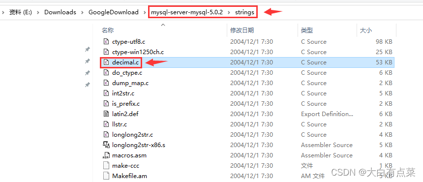 你不一定了解MySQL中的Decimal数据类型,MySQL-5.0.2源码中 decimal.c 文件,第12张