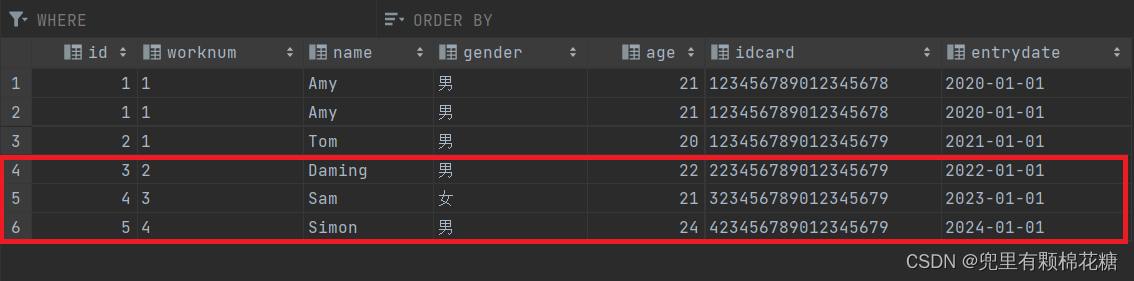 【MySQL从删库到跑路 | 基础第二篇】——谈谈SQL中的DML语句,在这里插入图片描述,第6张