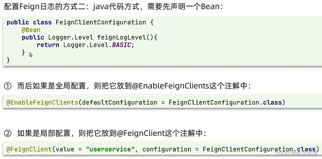 【SpringCloud】最全最细！微服务框架,在这里插入图片描述,第53张