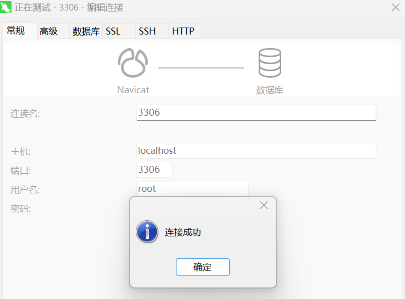 ERROR 2003 (HY000): Can‘t connect to MySQL server on ‘localhost:3306‘ (10061),在这里插入图片描述,第5张