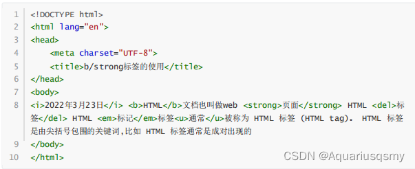 web前端（第一天HTML）,第7张