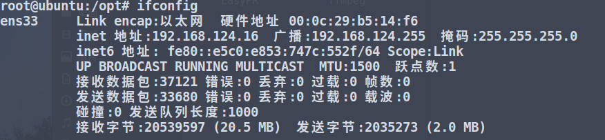 ubuntu 安装 MySql,第25张