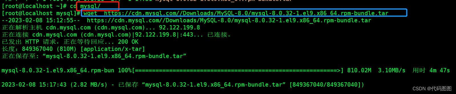 MySQL的四种安装方式（新手必看、详解、保姆级教程）,第9张