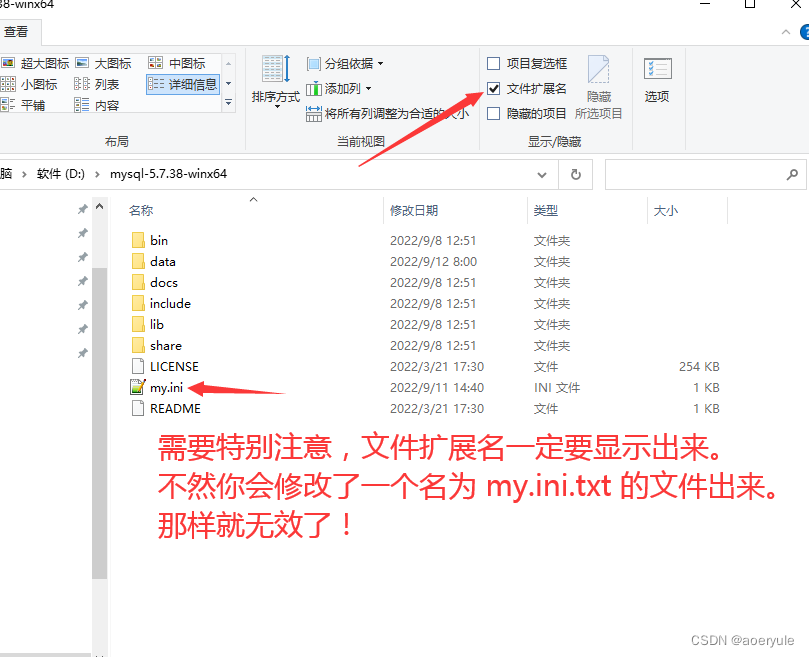 MySQL篇一，初始化安装，Pycharm可视化链接MySQL数据库，Pycharm执行MySQL命令，MySQL的基础命令和数据类型的认识，最后尝试创建一张表和写入一行数据,在这里插入图片描述,第2张