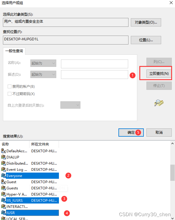 Asp .Net Web应用程序（.Net Framework4.8）网站发布到IIS,第18张