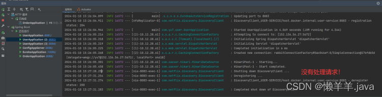 SpringCloudConfig+SpringCloudBus+Actuator+Git实现Eureka关键配置属性热更新(全程不重启服务),在这里插入图片描述,第17张