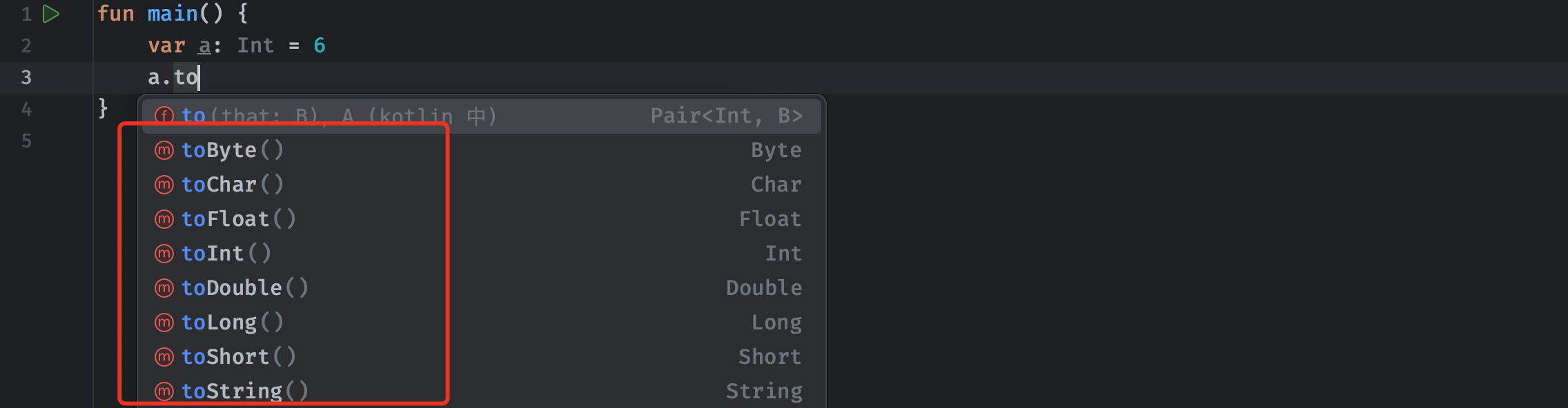 Kotlin程序设计（二）面向对象,image-20230731233807465,第22张