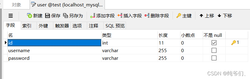 SpringBoot与Shiro整合,在这里插入图片描述,第11张