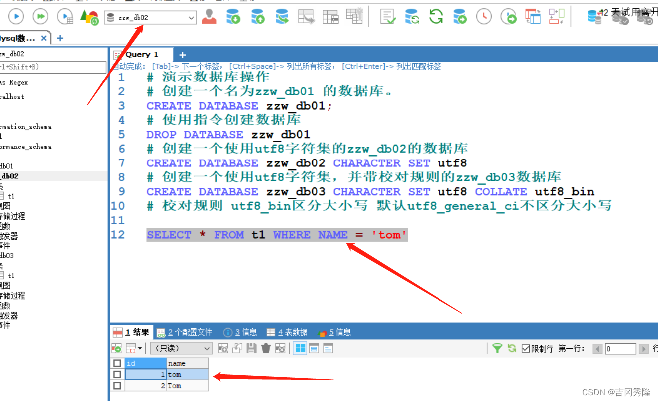 MySQL 详细学习教程【万字长文, 建议收藏】,在这里插入图片描述,第22张