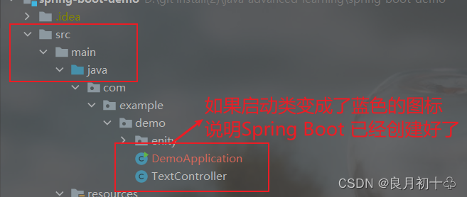 如何创建 Spring Boot 项目,第9张