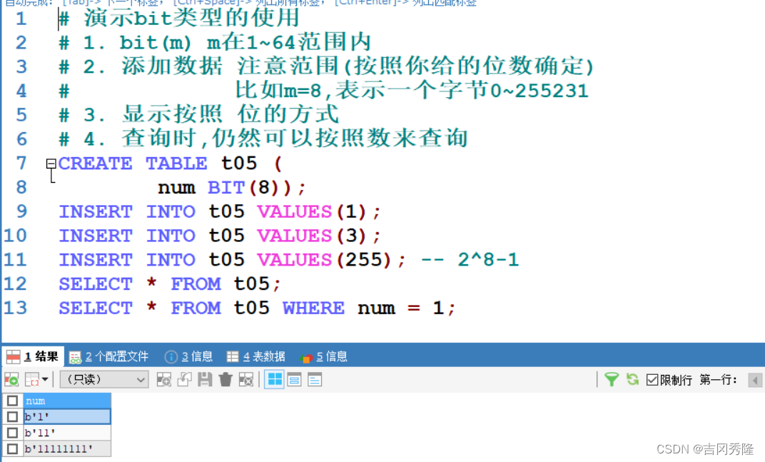 MySQL 详细学习教程【万字长文, 建议收藏】,在这里插入图片描述,第81张