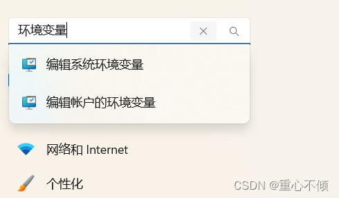 MySQL的安装与配置教程（图文详细讲解，包含MySQL彻底卸载教程）,第27张