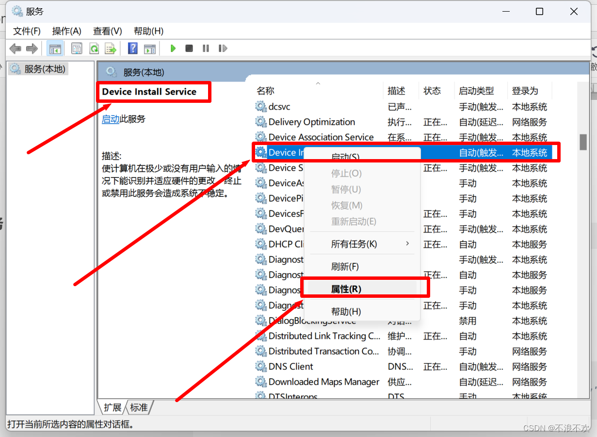 Win1011中VMware Workstation设置网络桥接模式,在这里插入图片描述,第5张