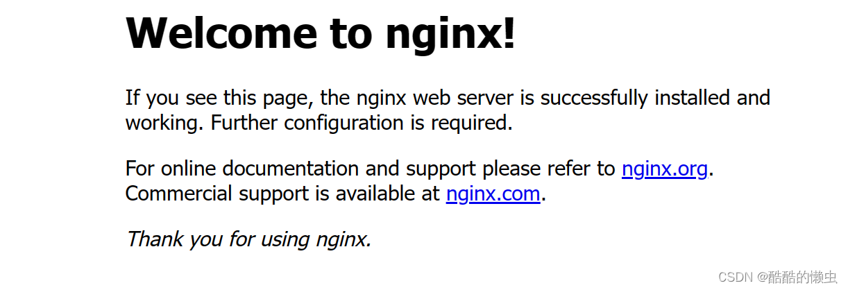 一文快速搞懂Nginx —— Nginx 详解,在这里插入图片描述,第11张