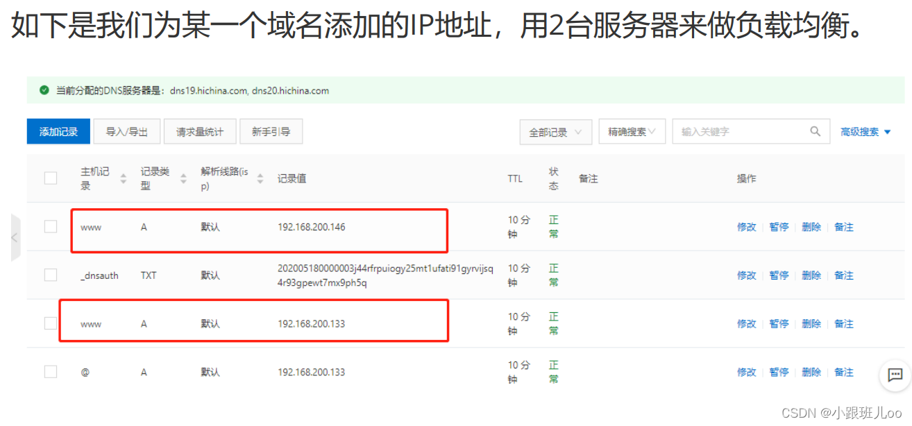 一篇文章让你了解nginx和lua脚本（Nginx详解）,在这里插入图片描述,第112张