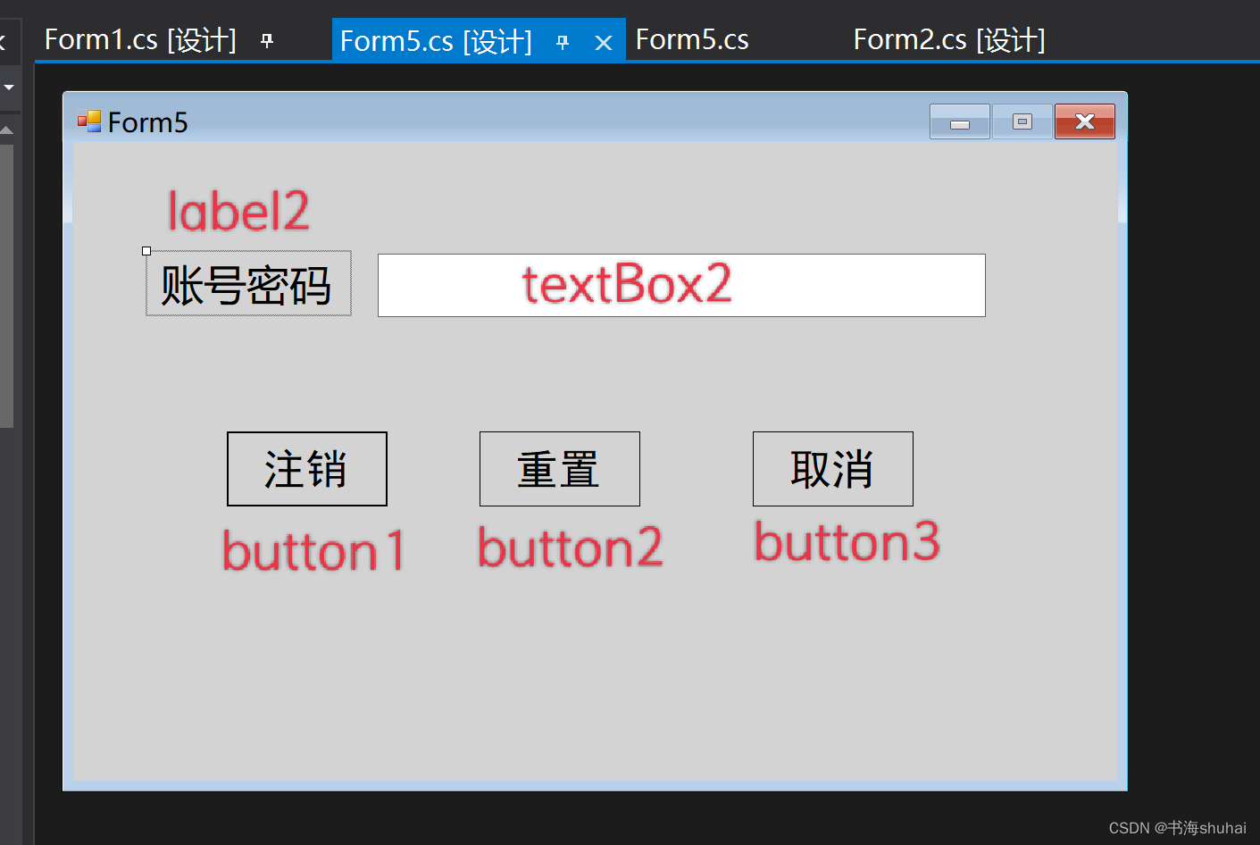 C#窗体程序连接SQL Server数据库实现账号登录、账号注册、修改密码、账号注销和实名认证(不定时更新),控件布局,第18张