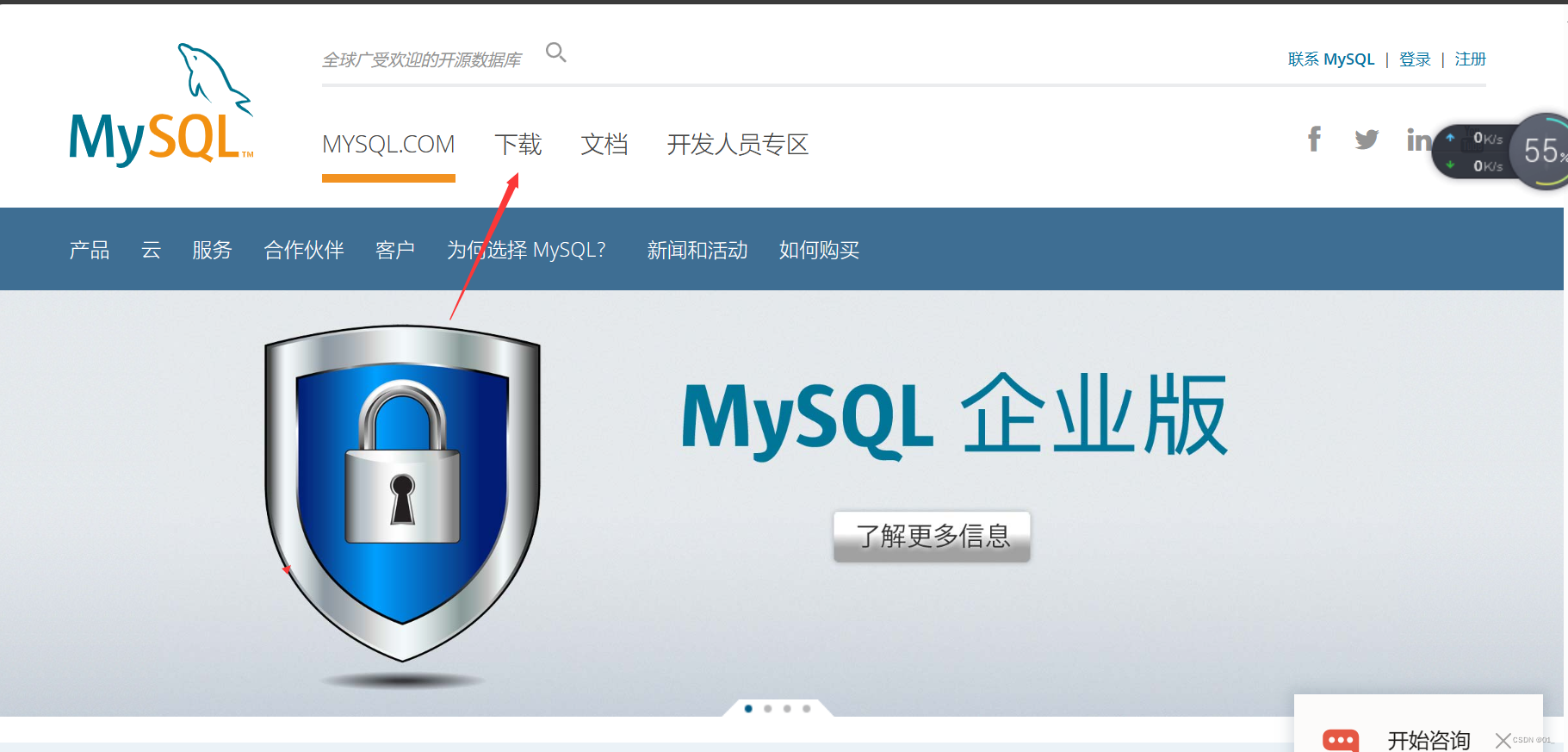 2023最新版MySql 8.0.34 最简单小白操作级安装教程,第1张