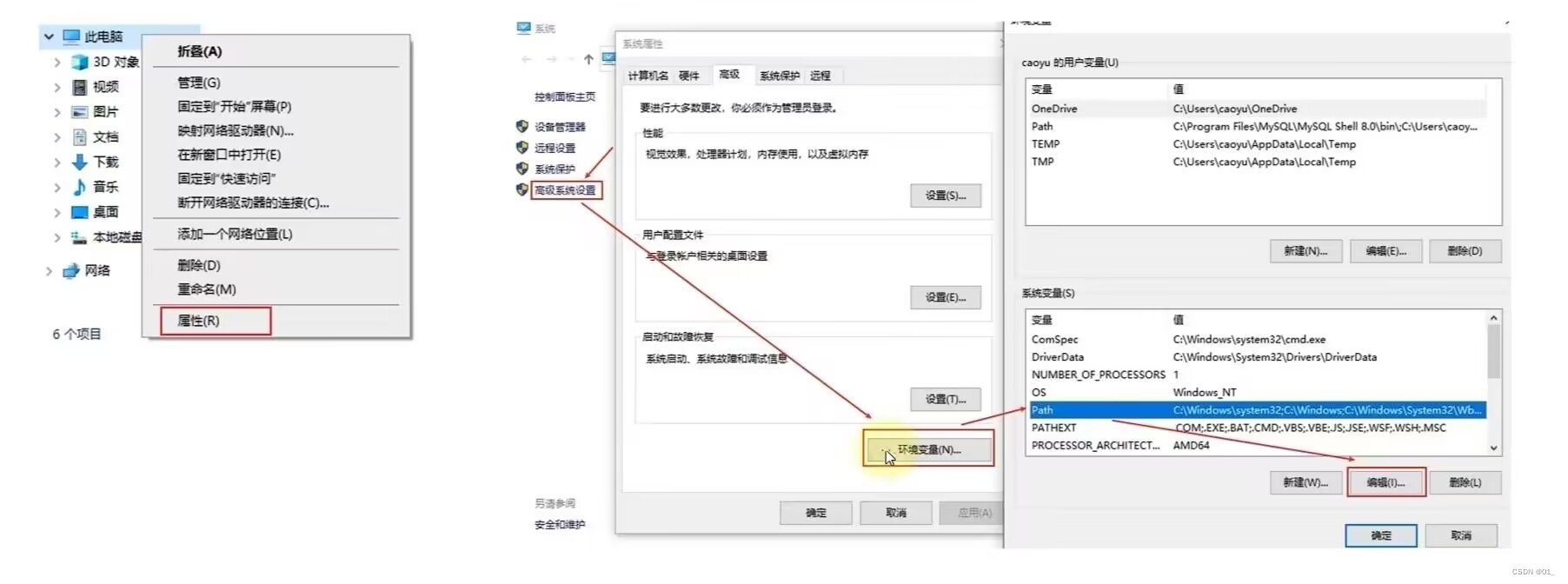 2023最新版MySql 8.0.34 最简单小白操作级安装教程,第21张