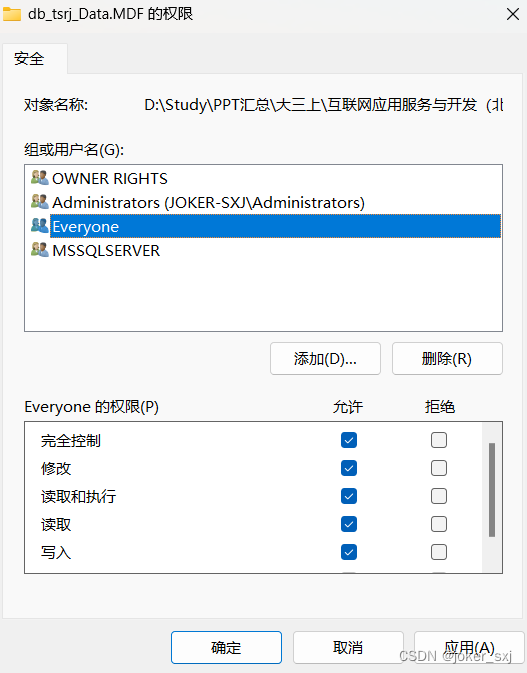 SQL server附加数据库时出错，提示说： 附加数据库时出错。有关详细信息，请单击“消息”列中的超链接,第9张