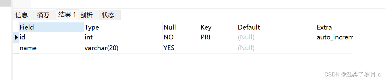 Mysql之约束下篇,在这里插入图片描述,第1张