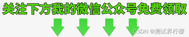 14：00面试，14：06就出来了，问的问题有点变态。。。,第10张