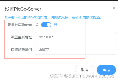 借用GitHub将typora图片文件快速上传CSDN,第22张