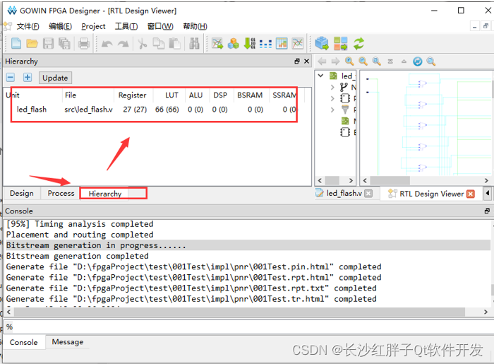 Fpga开发笔记（二）：高云FPGA发开发软件Gowin和高云fpga基本开发过程,在这里插入图片描述,第51张