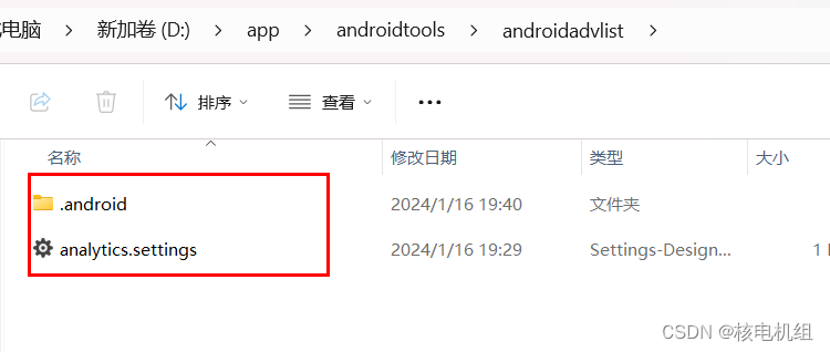 #Android Studio使用01#,第3张