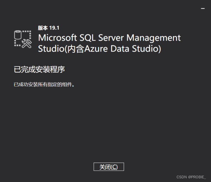 【萌新向】Sql Server保姆级安装教程-图文详解手把手教你安sql,请添加图片描述,第19张