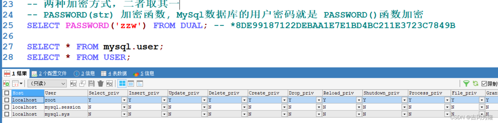 MySQL 详细学习教程【万字长文, 建议收藏】,在这里插入图片描述,第101张