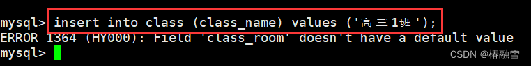 【MySQL】MySQL表的约束-空属性默认值列属性zerofill主键自增长唯一键外键,在这里插入图片描述,第3张