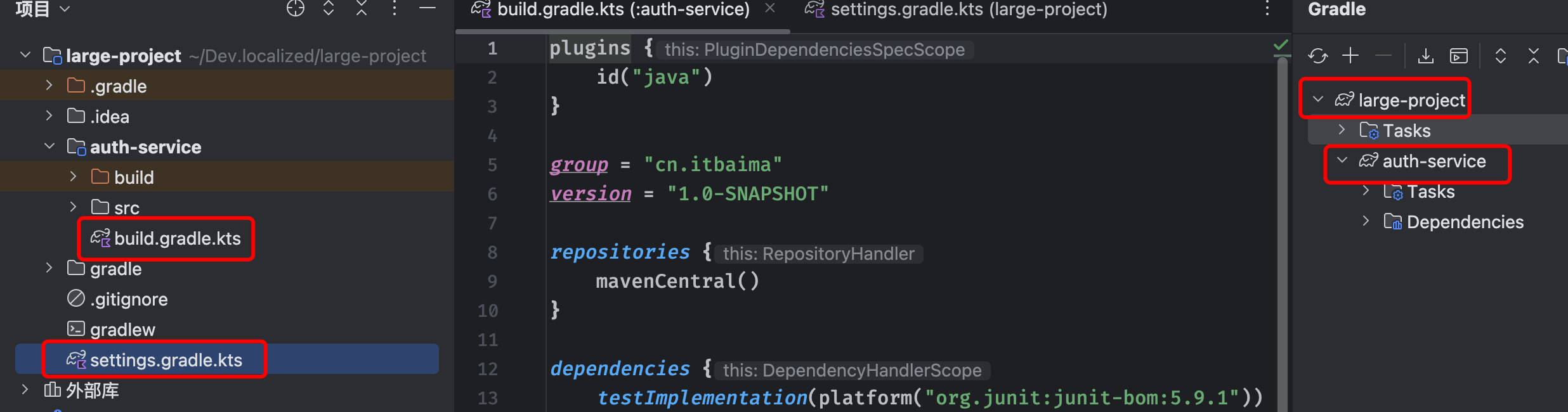 Gradle 笔记,image-20240120001026521,第64张