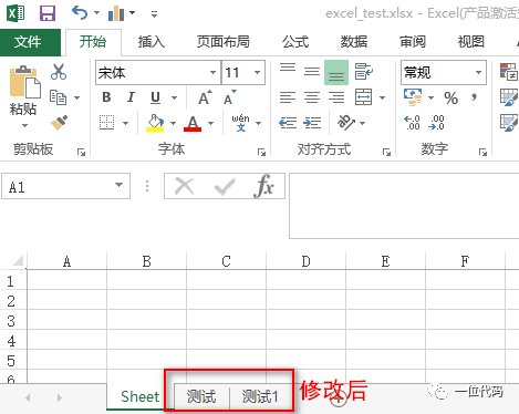 python—openpyxl操作excel详解,图片,第9张