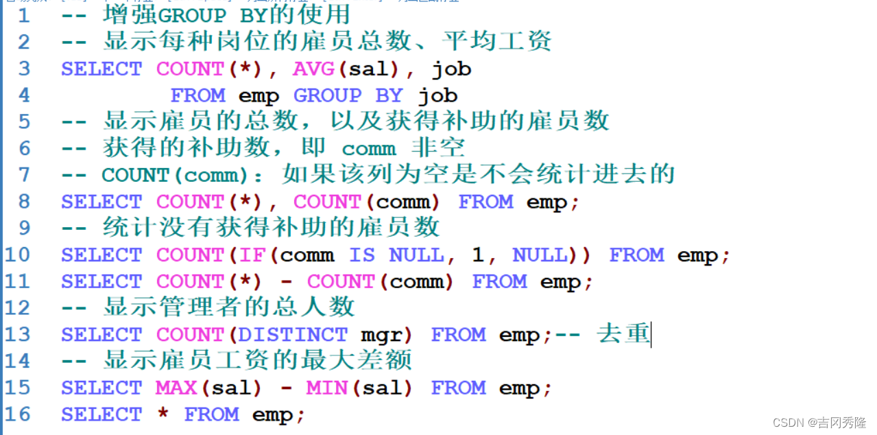 MySQL 详细学习教程【万字长文, 建议收藏】,在这里插入图片描述,第45张