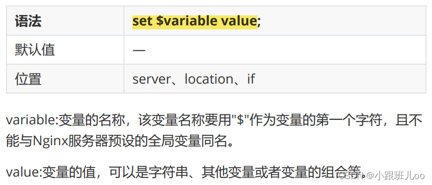 一篇文章让你了解nginx和lua脚本（Nginx详解）,在这里插入图片描述,第47张