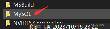 2023最新版MySql 8.0.34 最简单小白操作级安装教程,第18张