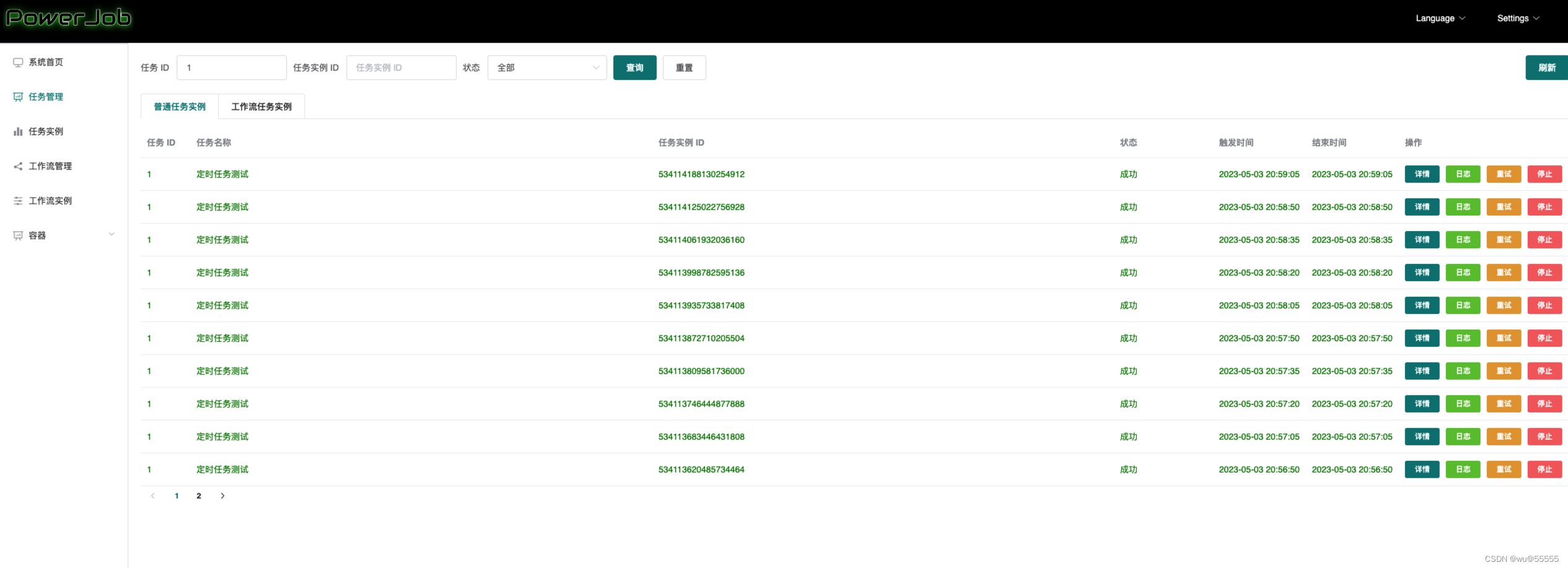 springcloud：新一代分布式定时任务框架——PowerJob,在这里插入图片描述,第17张